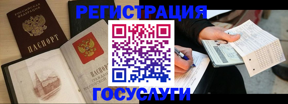 пропишу в квартире в Воркуте
